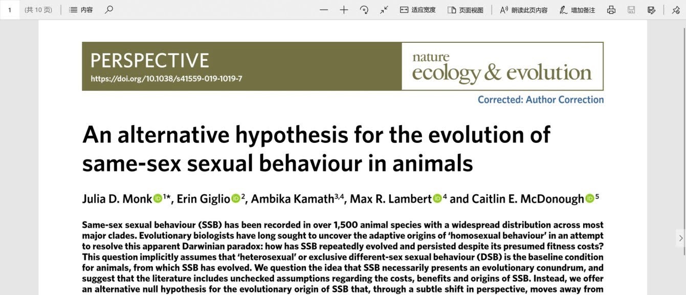 [选译] Nature 论文：关于动物同性性行为演化的另一种假说